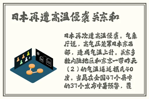 乌兰图雅的比有多黑
